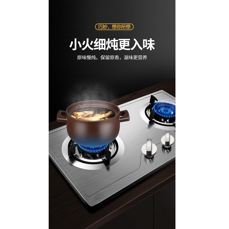 巧妙(QIAOMIAO)燃气灶煤气灶双灶嵌入式台式台嵌两用不锈钢4.2kw大火炉灶具灶煤气炉Q311B液化气+自行安装高清大图