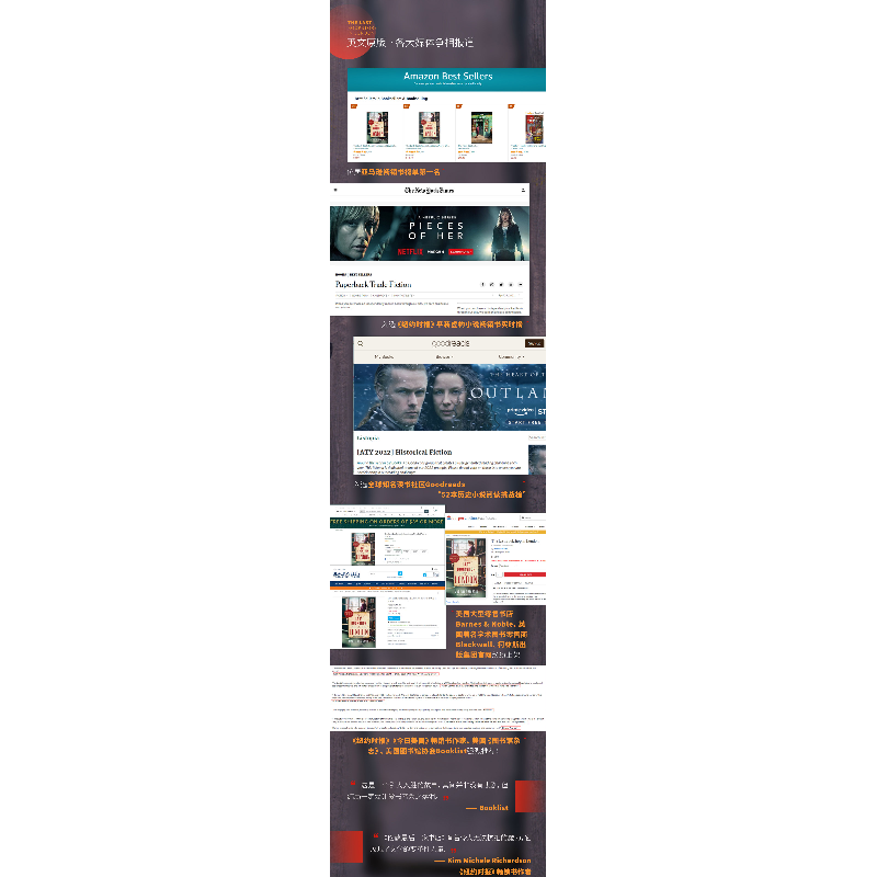 正版新书]伦敦最后一家书店(美)玛德琳·马丁9787500170129高清大图