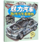 醉染图书魅力汽车9787111513360
