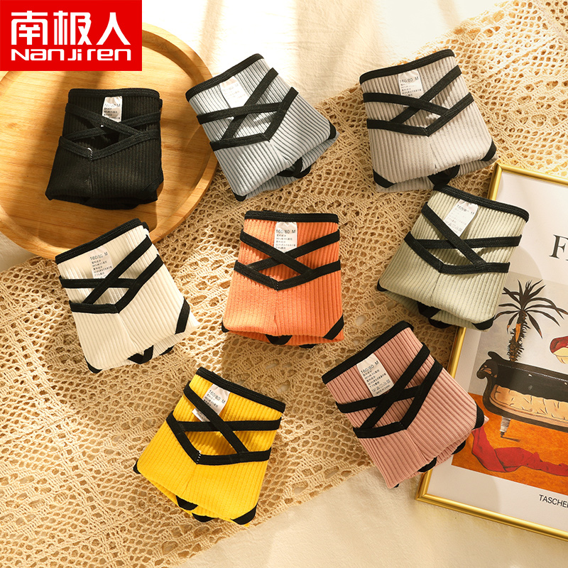 南极人女士性感低腰日系内裤高清大图