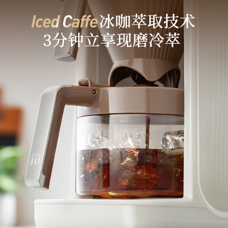 摩飞全自动咖啡机智能一键操作多功能设计时尚小巧家用办公皆宜高清大图