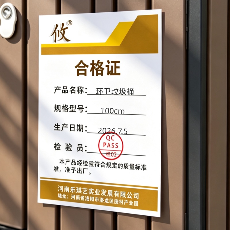 攸环卫垃圾桶100cm个高清大图