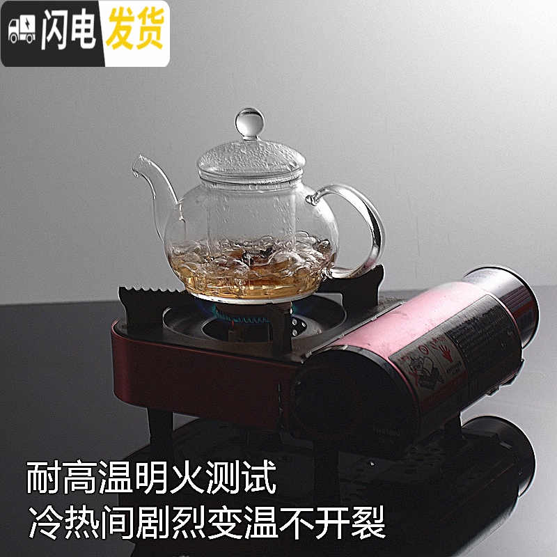 三维工匠花茶壶套装玻璃耐热家用过滤杯透明茶具蜡烛加热可高温泡水果红茶 内胆壶+圆座+4弧形杯碟+竹盘高清大图
