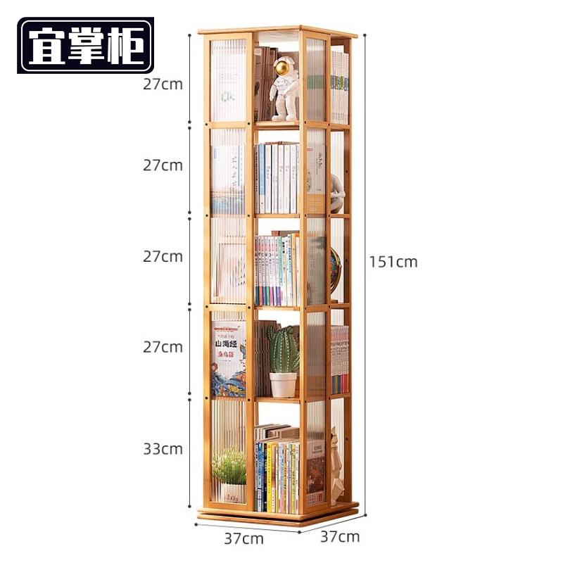 宜掌柜落地书架 落地书架五层个