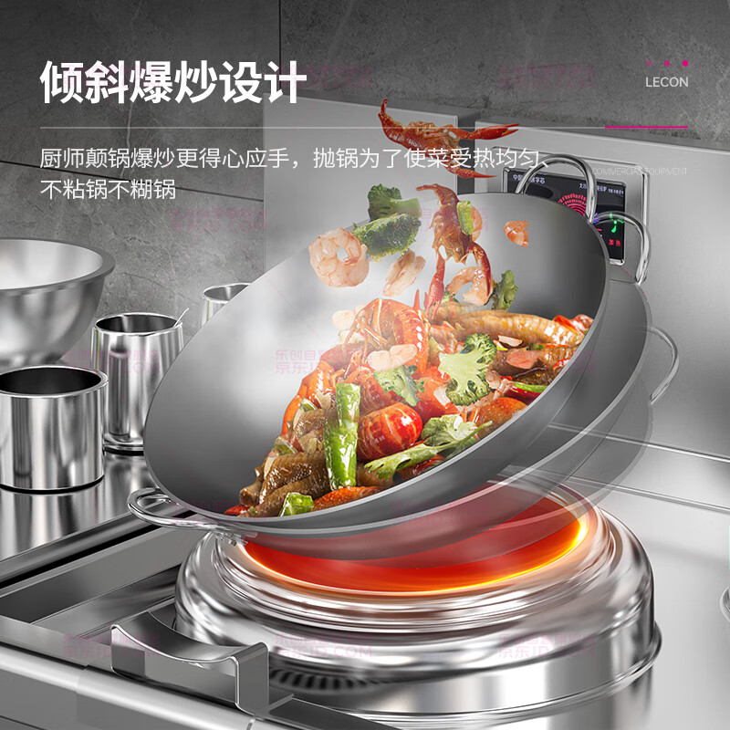 乐创(lecon)电磁单头单尾小炒灶12KW大功率饭堂企业炒灶380VLC-J-A12X高清大图