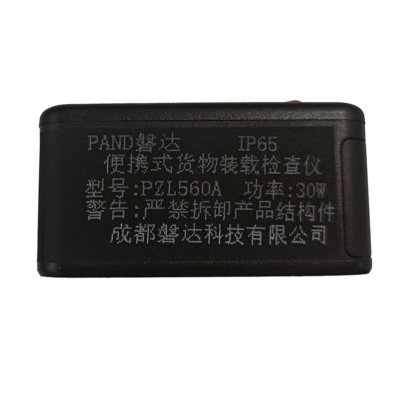 磐达 便携式货物装载检查仪 PZL560A 30W 套高清大图
