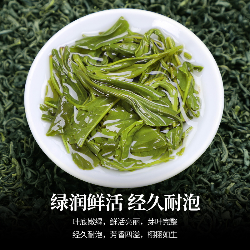 溪商高山云雾绿茶2025新茶明前一级春茶浓香型耐泡茶叶散装500g高清大图