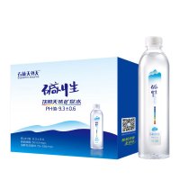石林天外天 天然碱性水 矿泉水520ml*4瓶/1盒便携装苏打水无糖无汽非饮料饮用水