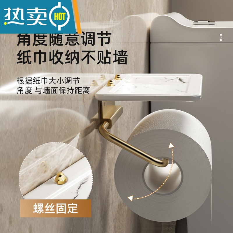 敬平轻奢厕所擦手纸巾盒卫生间厕纸盒免打孔草纸盒纸巾架抽纸卷纸挂架 陶瓷卷纸架(复古绿)高清大图