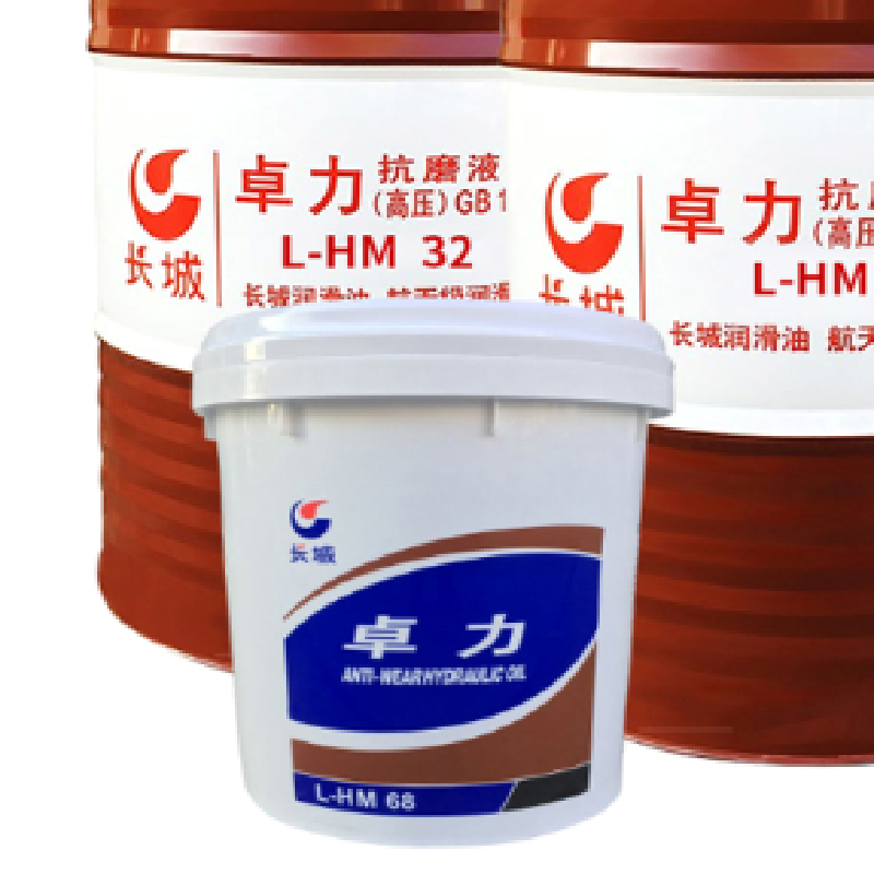 普力H-F2 46号液压油16L@