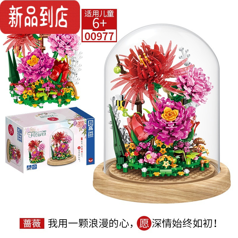 真智力积木花束真智力积木蔷薇月季百合玫瑰花diy手工拼装玩具拼图送女生礼物 价格图片品牌报价 苏宁易购瑞驰母婴专营店