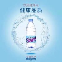 景田饮用纯净水家庭办公饮料景田360ml*6瓶