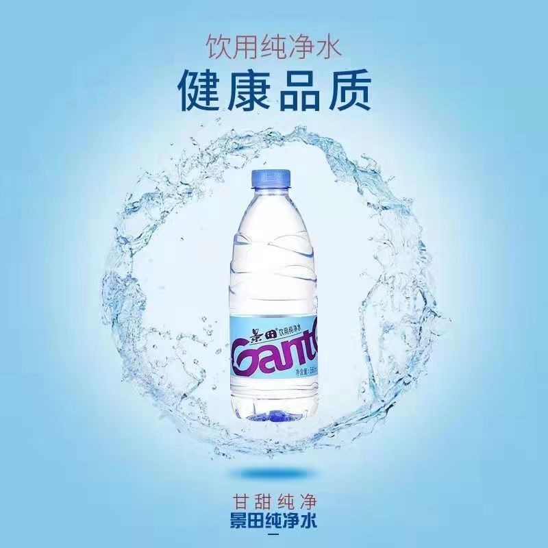 百岁山(ganten)苏打水报价_参数_图片_视频_怎么样_问答-苏宁易购
