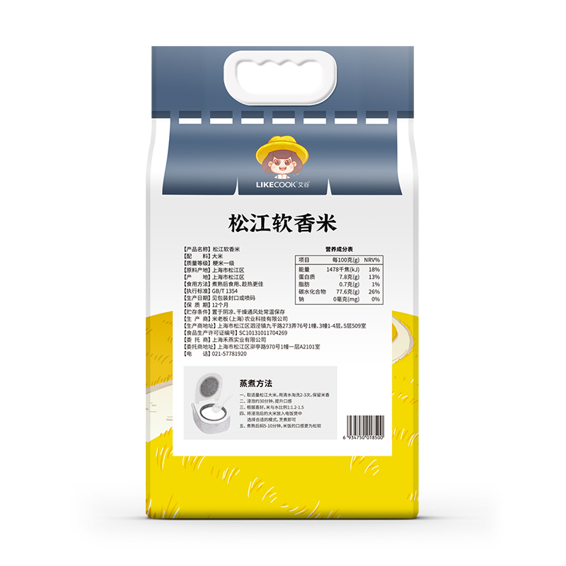 艾谷松江软香米5kg