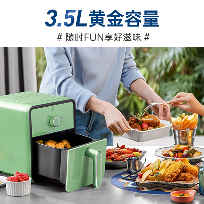摩飞电器(MORPHY RICHARDS)空气炸锅MR4015绿色高清大图