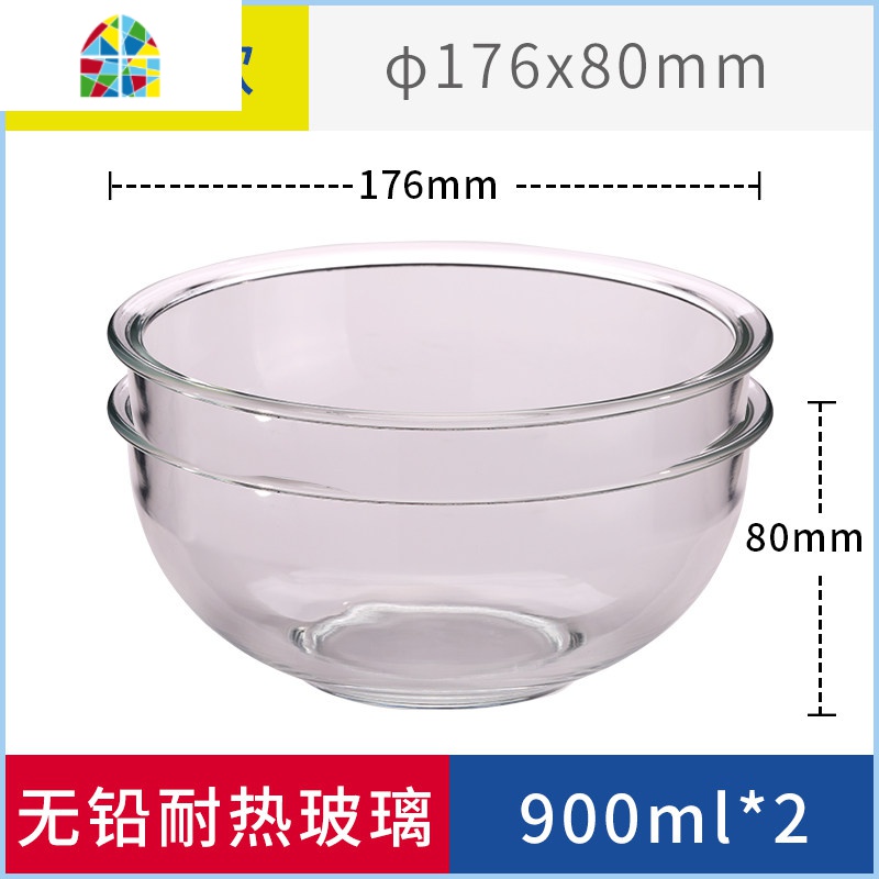 耐热玻璃碗家用超大号厨房打蛋烘焙带盖沙拉汤碗微波炉透明和面盆 FENGHOU [密封盖款]2900ml大号玻璃盆