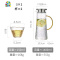 家用玻璃冷水壶可高温水瓶大容量装凉白开水杯泡柠檬茶可放冰箱用 FENGHOU 1.4L金色手柄+2个玻璃杯凉水壶