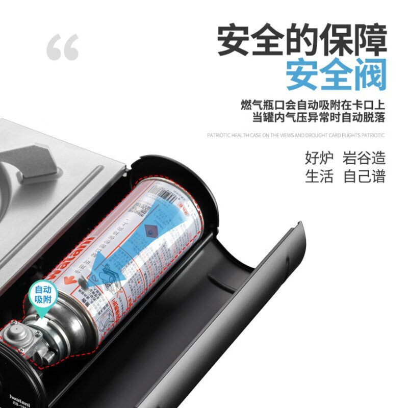 岩谷 Iwatani BDZ-152-DM+鸳鸯锅 卡式炉便携烧烤炉子 户外炉具野营燃气炉野外野炊瓦斯炉(不含气罐)