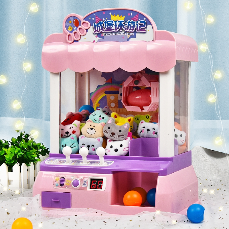 儿童大号抓娃娃机小型家用女童夹公仔网红迷你投币扭蛋机女孩玩具大号