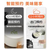 苏泊尔（SUPOR） 破壁机 SP528 料理机 家用 全自动 多功能 养生 豆浆 加热 辅食搅拌机