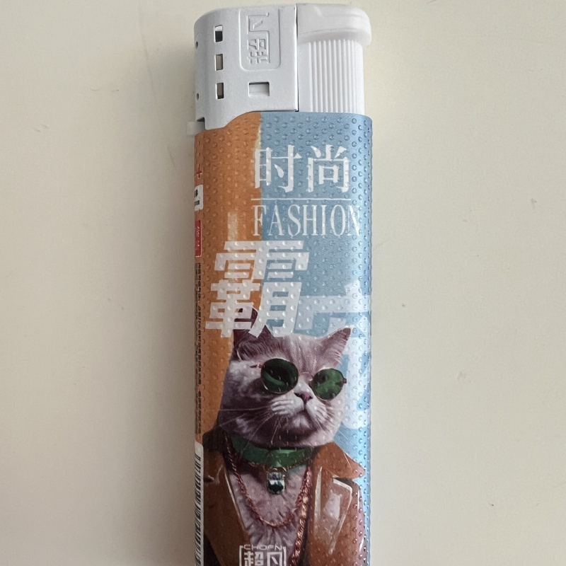 超凡一次性打火机