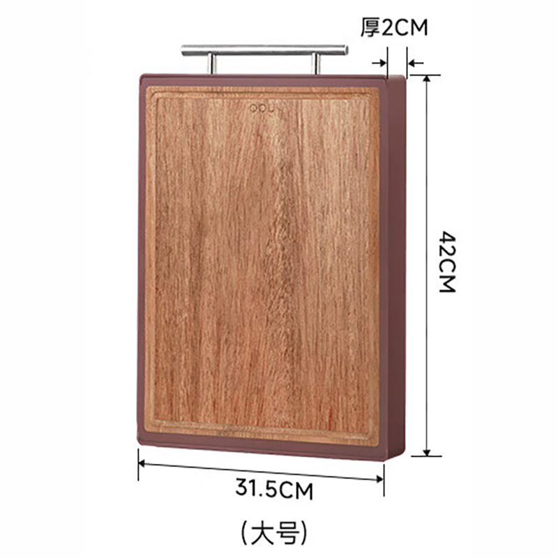 OOU! 乌檀木PP双面加厚抗菌菜板(大号)W2Y-Plus
