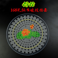 朗宁168孔柔力球拍拍面 水晶纳米硅胶多孔梅花太极柔力球拍面