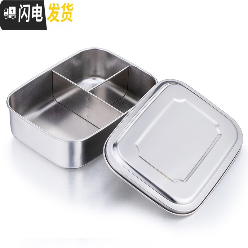 三维工匠饭盒便当盒保温304不锈钢学生食堂分格带盖便携分隔型上班族餐盒 16cm单格高清大图