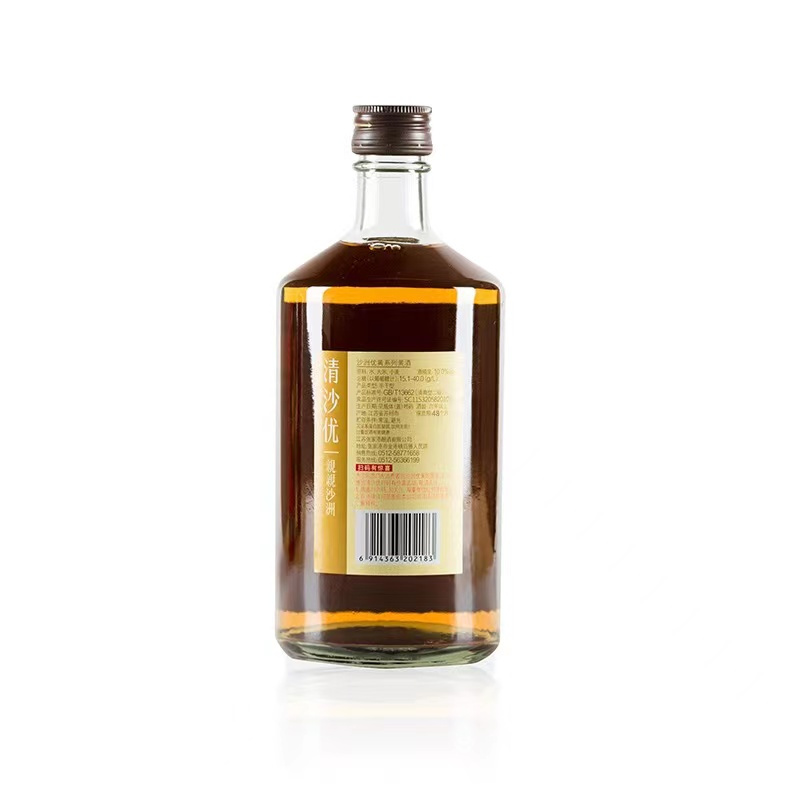 沙洲优黄 苏派黄酒 清沙优六年 粮食酿制黄酒 半干型 600ml*6瓶 整箱装