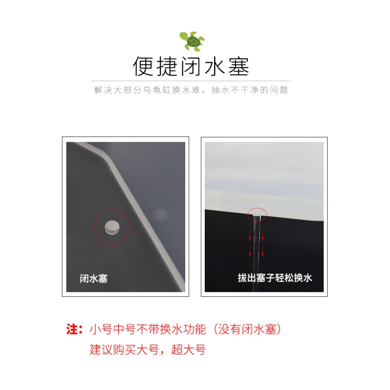 乌龟缸水陆缸带晒台别墅养乌龟的专用缸塑料鱼缸养小乌龟龟缸高清大图