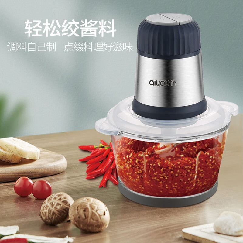艾青春(AIYOUth) 绞肉机家用电动多功能不锈钢辅食搅拌料理机 IQC-J30A高清大图