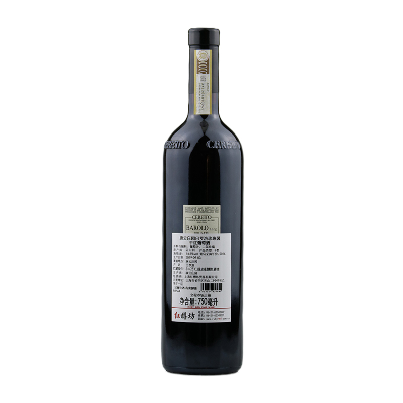 旗云庄园巴罗洛珍珠园干红葡萄酒2016 750ml