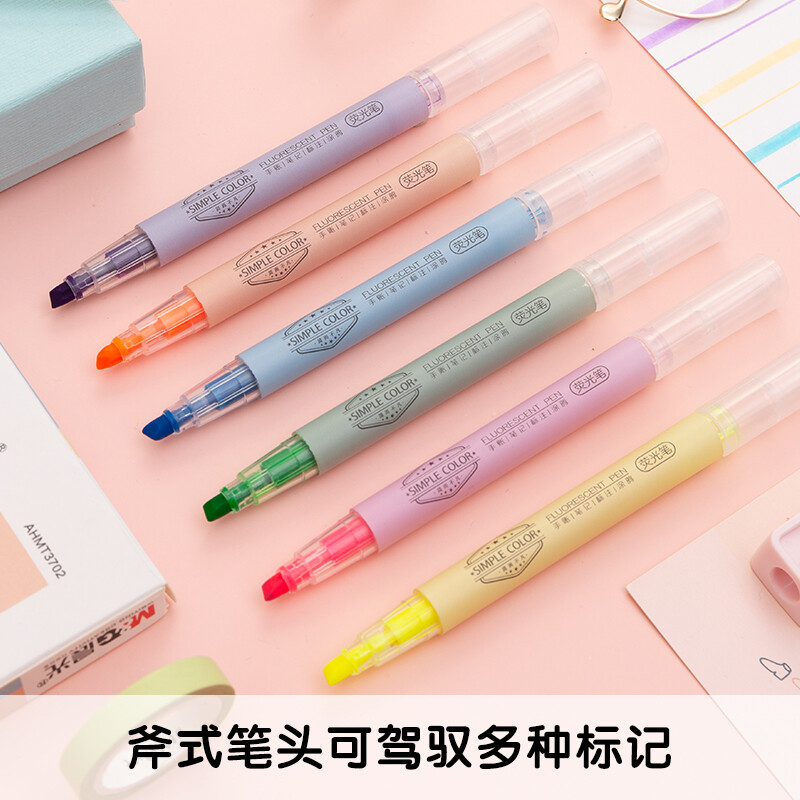 晨光创意磁性便签贴纸多色可选超强吸附力桌面整理神器高清大图