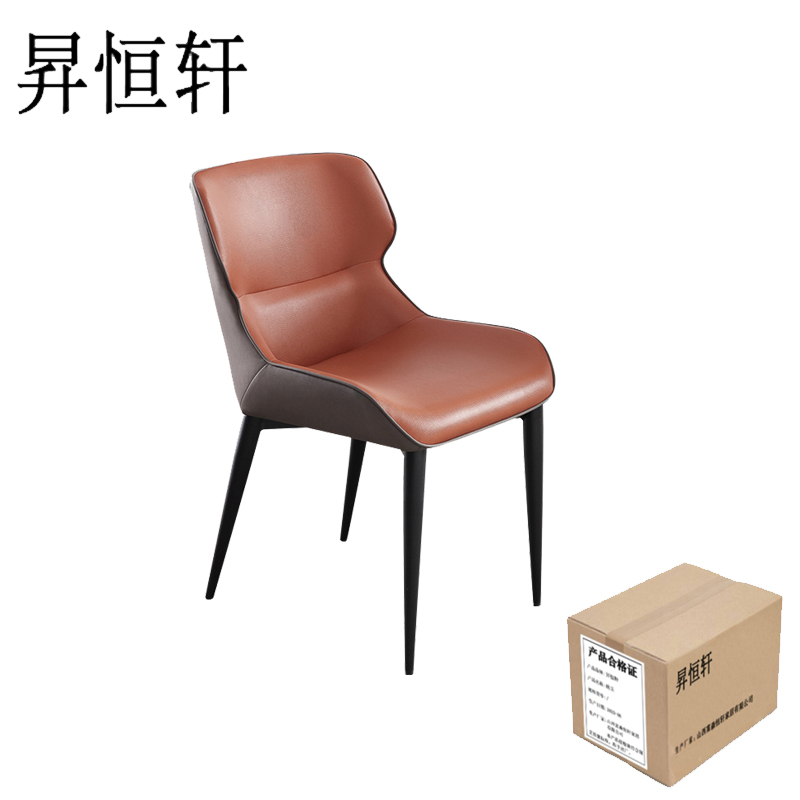 昇恒轩 现代简约餐椅家用北欧轻奢靠背椅 SHX-834 橙色 /把高清大图
