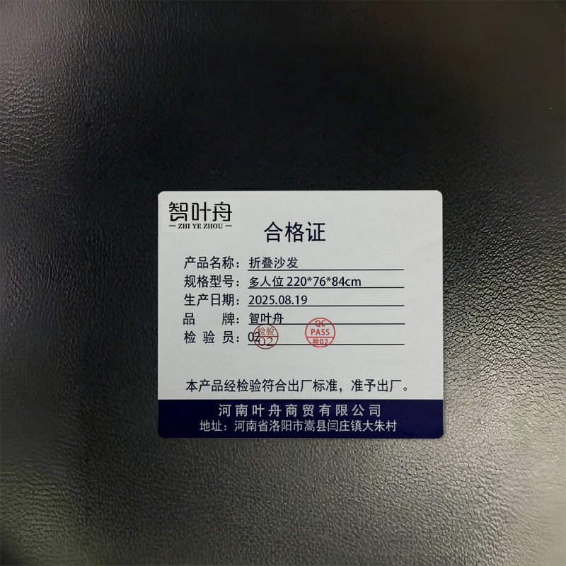 智叶舟折叠沙发多人位220*76*84cm张高清大图