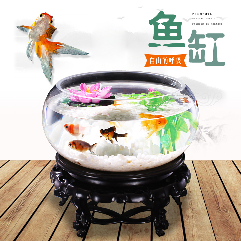 鱼缸透明玻璃 客厅桌面小型迷你缸 创意办公室圆形生态小鱼缸高清大图