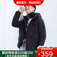 雅鹿冬季羽绒服女短款冬季新款时尚加厚白鹅绒情侣款连帽潮D