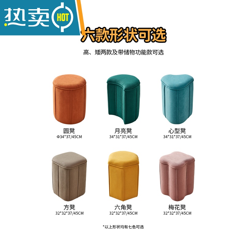 敬平布艺储物凳子家用门口方凳阳台收纳凳客厅化妆矮凳网红可坐换鞋凳高清大图