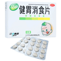 江中健胃消食片36片 儿童小孩消化不良小儿脘腹胀满