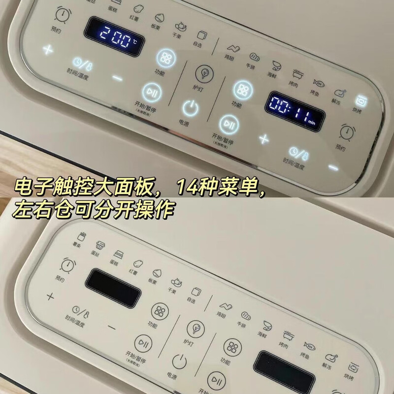 摩飞电器 MORPHY RICHARDS 空气炸锅 MR8100 双仓炸锅高清大图