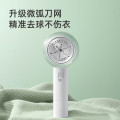 飞科（FLYCO）毛球修剪器 充电式 粘剃两用剃毛球器FR5280