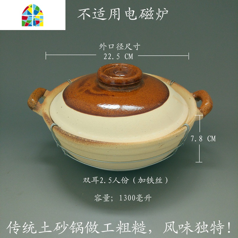 香喷喷煲仔饭砂锅明火瓦煲传统土窑土粗陶土陶砂锅粥米线锅 FENGHOU 双耳1人份(加绑铁丝)高清大图