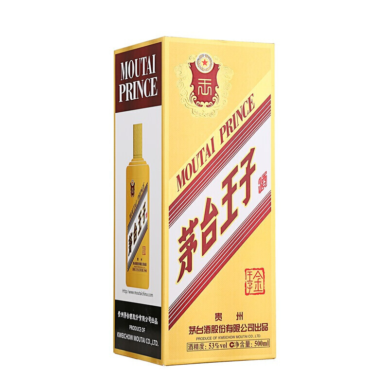 53度茅台王子酒 金王子 贵州茅台酒 酱香型高度白酒53度500ml