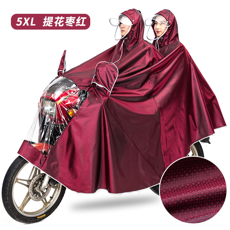 美帮汇摩托车电瓶车电动自车行车雨衣双人加厚加大母子亲子防水骑行雨披 【双人加厚款】5XL枣红XXXXL
