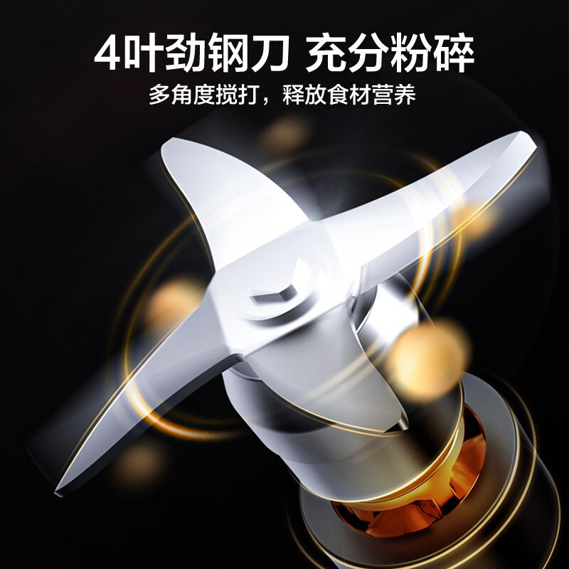 苏泊尔(SUPOR)破壁机低噪家用多功能智能预约加热破壁料理机 榨汁机豆浆机果汁机搅拌机辅食机SP529