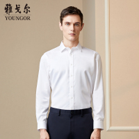 Youngor/雅戈尔男装白色商务正装纯棉面料 修身剪裁 XP免烫衬衫929BFY