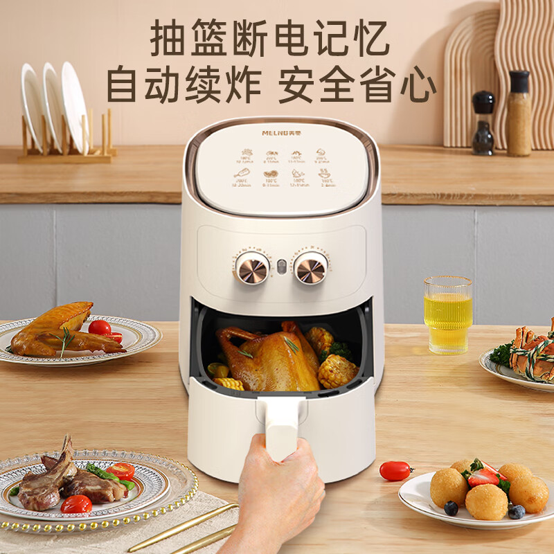 美菱/MeiLing空气炸锅MZG-3505随机颜色高清大图
