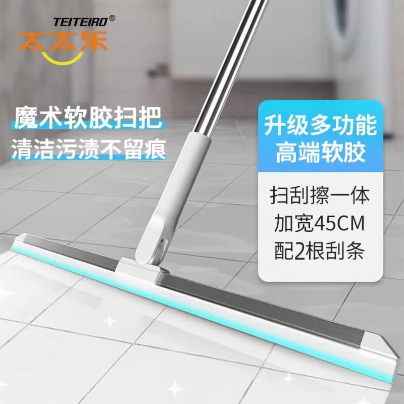 太太乐魔术扫把地板硅胶水刮拖把扫把浴室厕所卫生间刮水神器擦玻璃神器高清大图