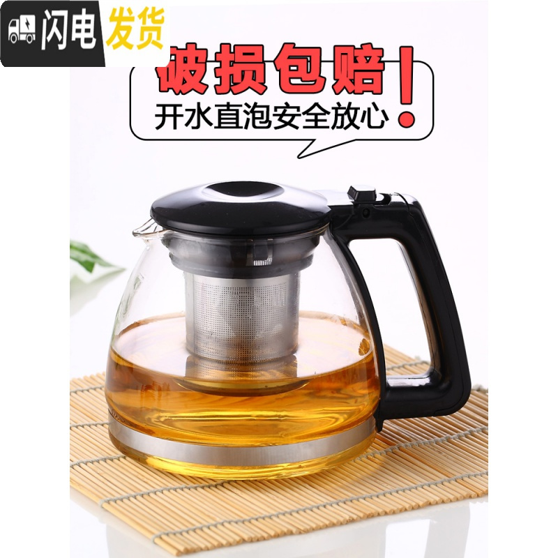 三维工匠玻璃泡花茶茶壶耐热可高温小冲茶器水壶过滤透明家用普洱茶具套装 兰亭壶一壶八杯+托盘[带盘更享受]高清大图