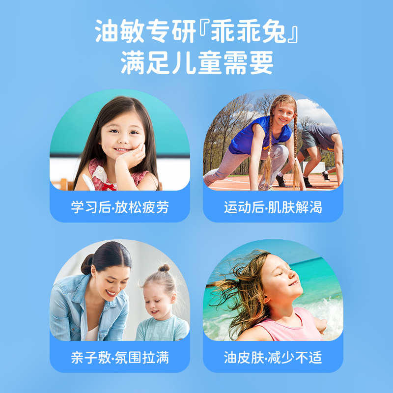 Hi!papa海龟爸爸 积雪草清润面膜(乖乖兔)25ml*5*1盒高清大图